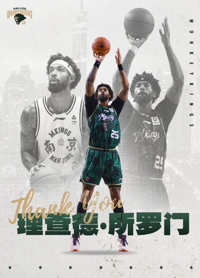 膝盖旧伤复发，官方：南京同曦与理查德-所罗门正式解约